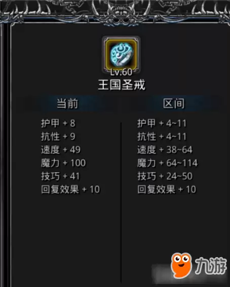 地下城堡2王朝旧事任务如何过 王朝旧事任务过关攻略详解