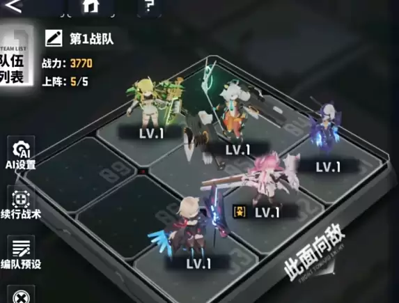 交错战线深塔：如何配队