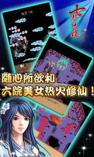 火羽朱鸾七界梦谭厉害吗