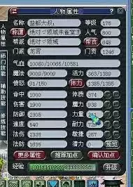 梦幻西游阴曹地府175帮战：如何搭配装备