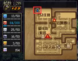 DNF再临遗忘之地魔女庄园区域领主位置在哪