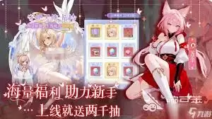 绯月絮语人物技能有什么