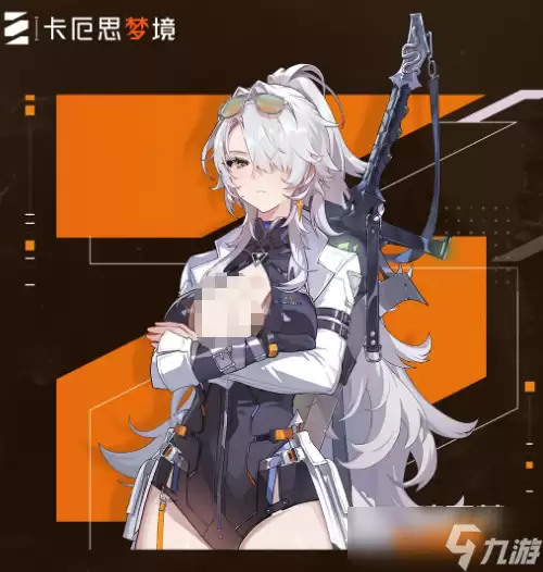 卡厄思梦境九分享：卡厄思梦境九如何