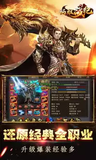 玛雅战纪手游何时正式上线