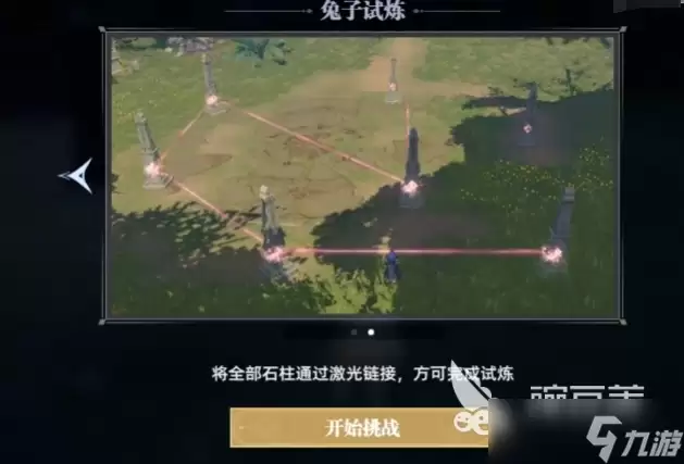 斗罗大陆猎魂世界兔子试炼如何通关 斗罗大陆猎魂世界兔子试炼玩法攻略