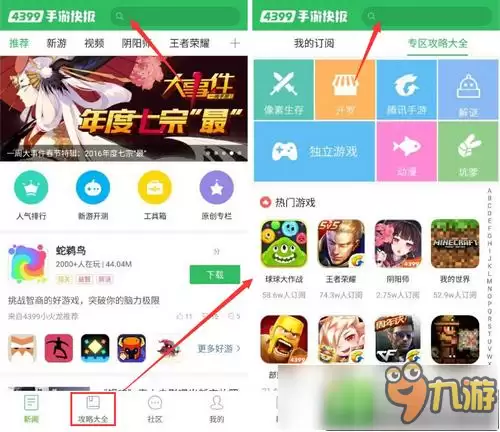地下城堡2手游快报来袭：热门攻略资讯一手掌握