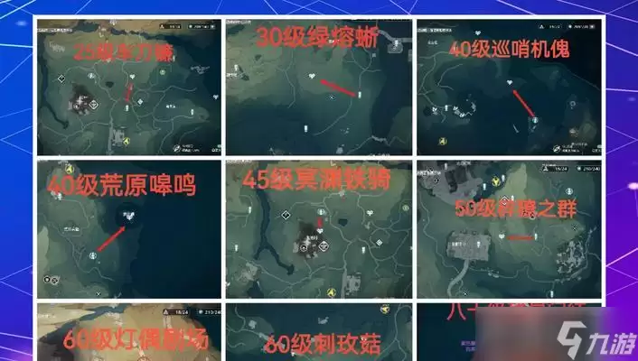 和平精英游戏中G39反重力摩托车刷新在哪里详解
