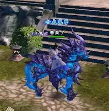 伏魔新服血染山河威震武林如何玩
