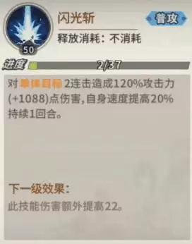 《一拳超人：最强之男》闪光弗莱士角色解析