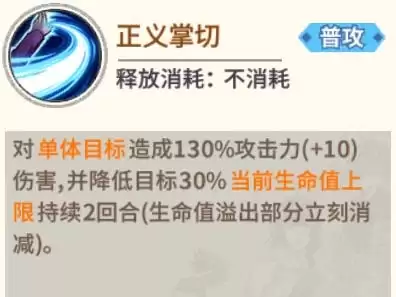 《一拳超人：最强之男》攻略：极限甜心假面攻略