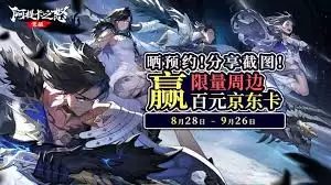 阿提卡之怒地图该怎么介绍