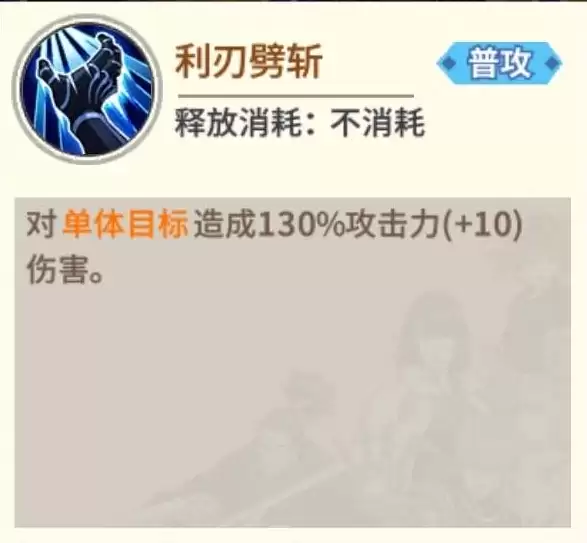 《一拳超人:最强之男》角色攻略|驱动骑士