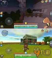 迷你世界视角怎么切换
