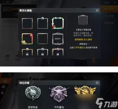 《和平精英》游戏中的郭海丰人物介绍：重机枪专家郭海丰