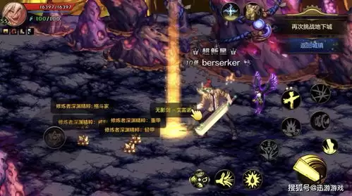 深色黎明无垠公测何时开启