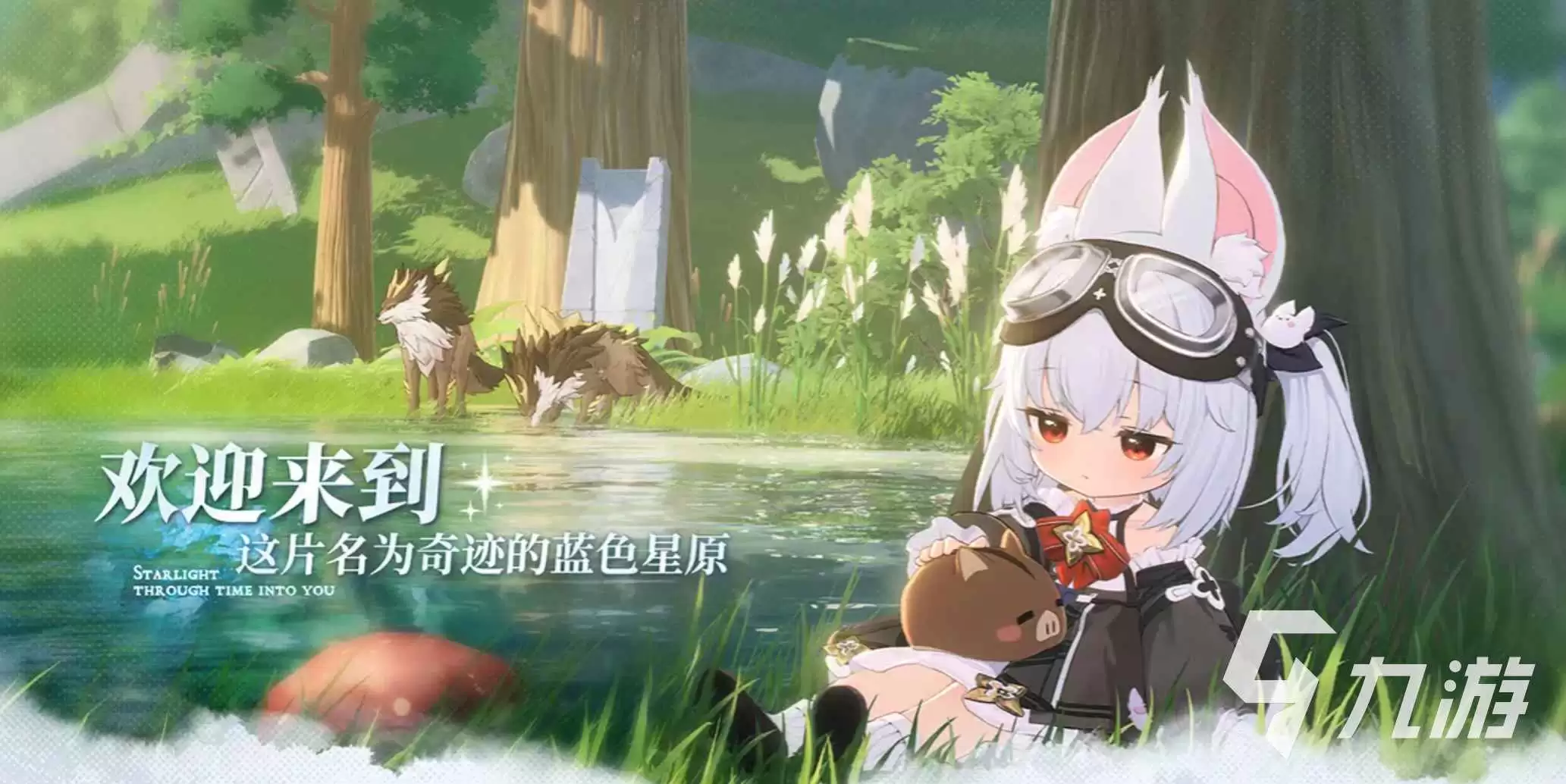 蓝色星原旅谣波河狸到底怎么样