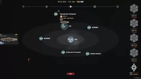 《星际矿业》跃迁燃料获取方法：跃迁燃料怎么获得
