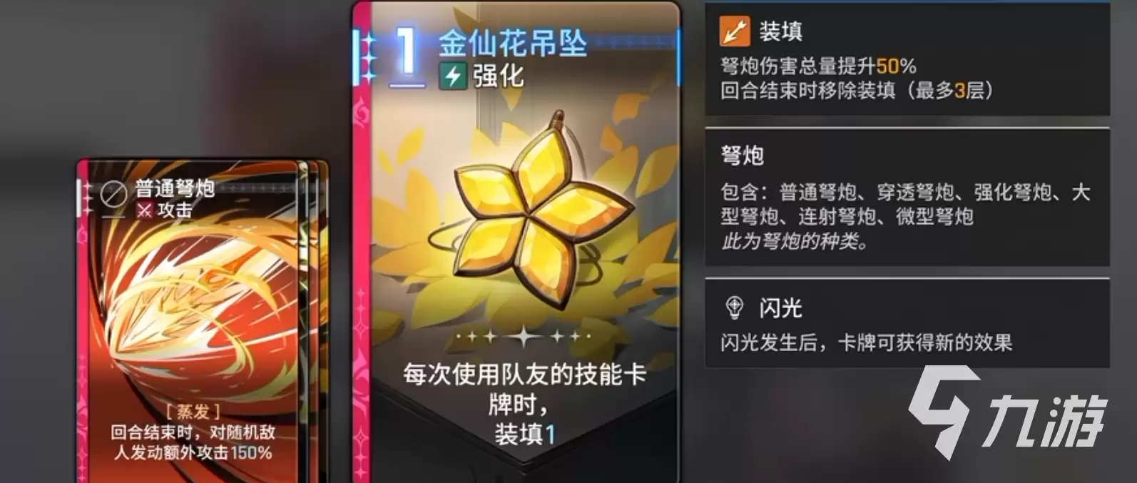 卡厄思梦境鼠鼠玩法详解：新手入门与进阶技巧指南
