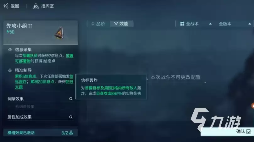 镭明闪击塔尼娅怎么玩 镭明闪击塔尼娅攻略