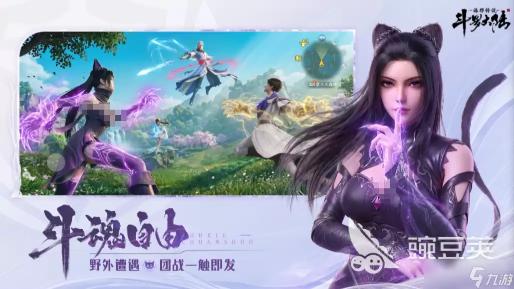 斗罗大陆诛邪传说手游好玩吗 斗罗大陆诛邪传说手游指南