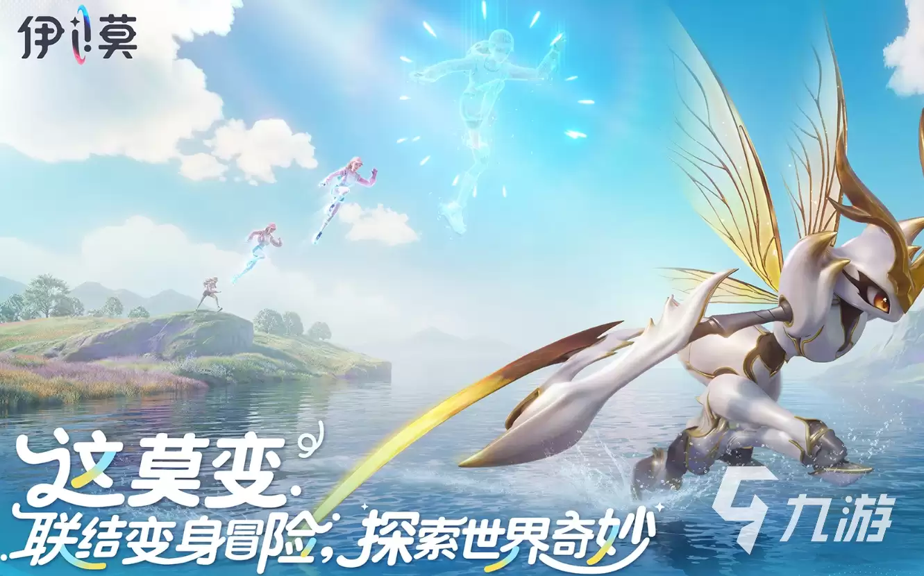 伊莫手游上线时间是什么时候 伊莫手游上线日期一览