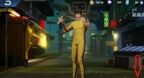 王者荣耀裴擒虎粤语语音包怎么用2