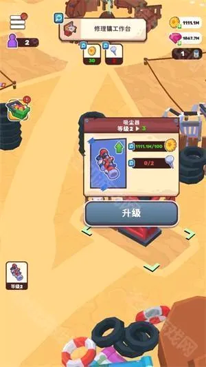 荒原生活内置MOD菜单最新版