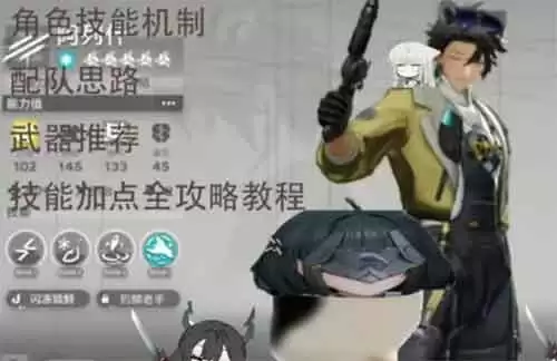 明日方舟终末地阿列什武器装备选择推荐