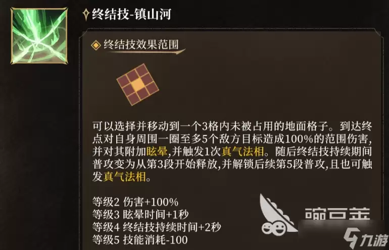 潮汐守望者璐璐介绍 潮汐守望者璐璐怎么样