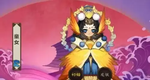 阴阳师翅膀幼女哪里多1