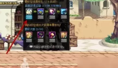 dnf达人之契约怎么免费获取2