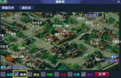 梦幻西游建邺城探案任务奖励及流程3 梦幻西游建邺城探案任务奖励及流程3