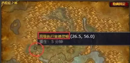 魔兽世界通灵学院钥匙任务完成流程详解 魔兽世界通灵学院钥匙任务完成流程详解