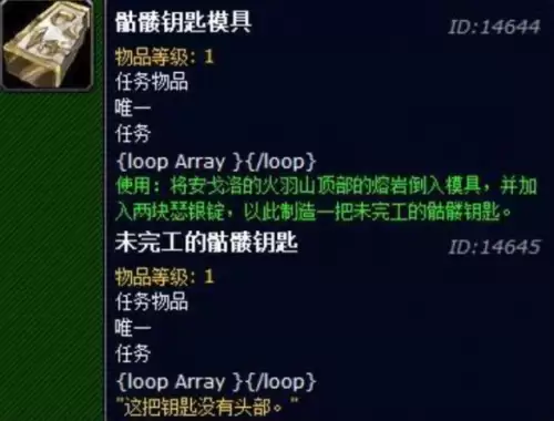 魔兽世界通灵学院钥匙任务完成流程详解 魔兽世界通灵学院钥匙任务完成流程详解