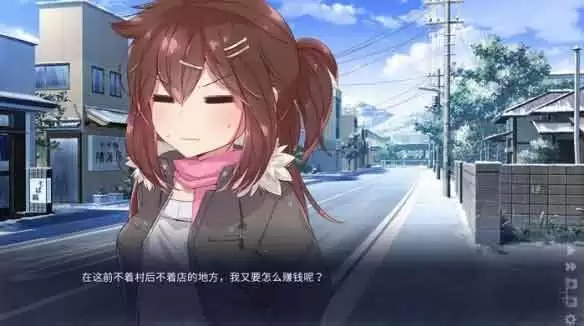 雪中誓约怎么设置中文呢？
