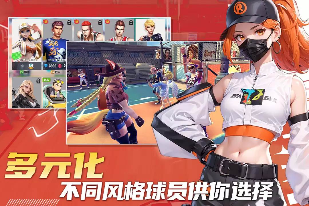 街球艺术什么时候出 公测上线时间预告