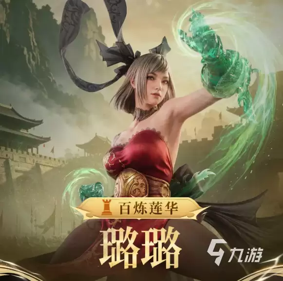 潮汐守望者璐璐怎么样 潮汐守望者璐璐介绍