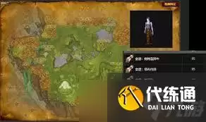 魔兽世界外域食谱在哪里买