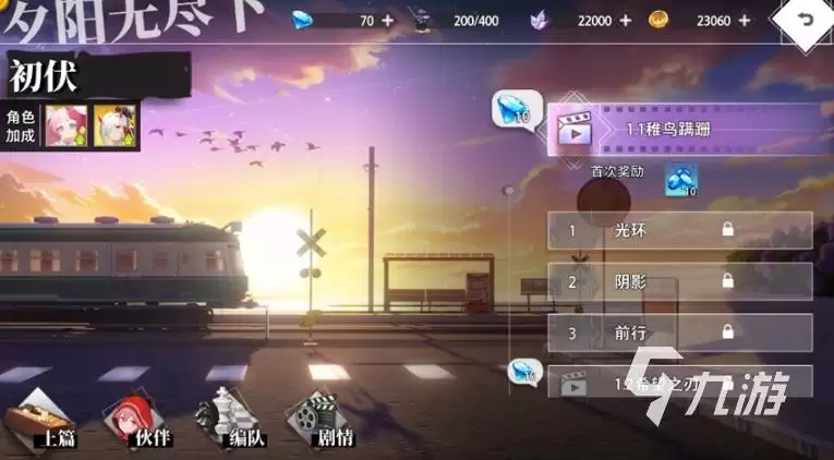 梦的第七章无尽夏活动什么时候开 梦的第七章无尽夏活动内容介绍