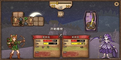 背包乱斗手机中文版 1