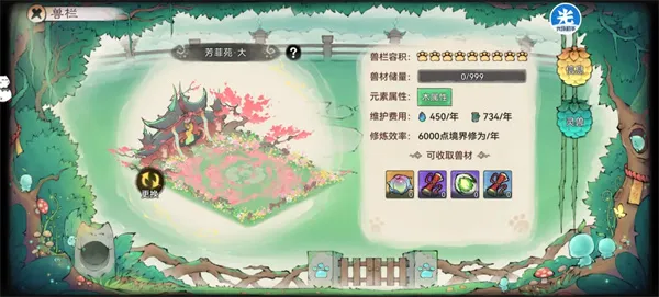 《最强祖师》变异灵兽培养资源获取攻略
