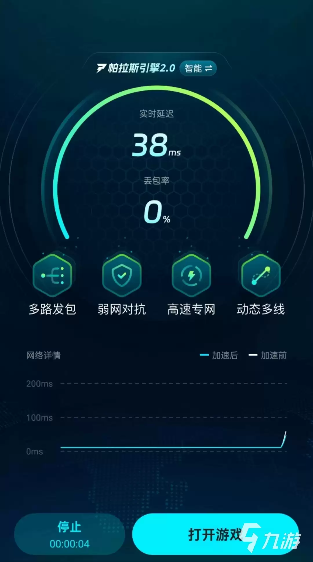 植物大战僵尸2卡在花界面无法进入游戏的解决方法