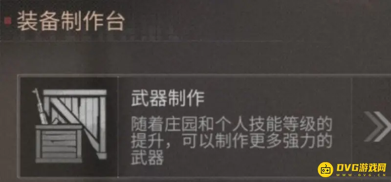 《明日方舟》生命铸铁获取方法详解