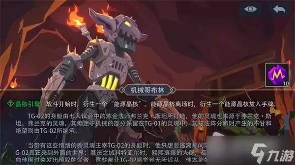 《恶魔秘境》精英怪介绍