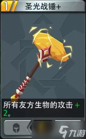《恶魔秘境》不可错过的装备介绍