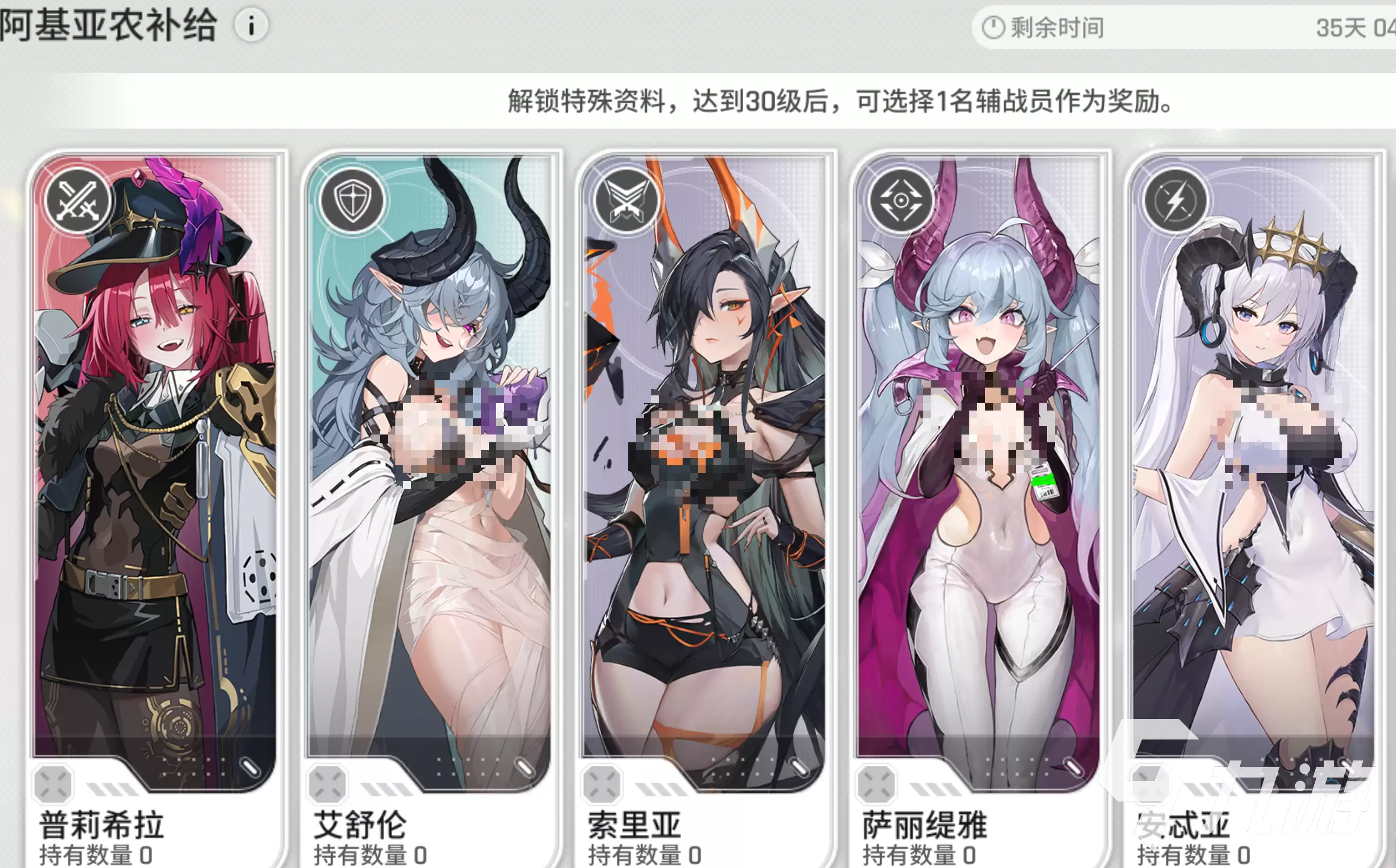 卡厄思梦境通行证辅战员推荐与选择指南
