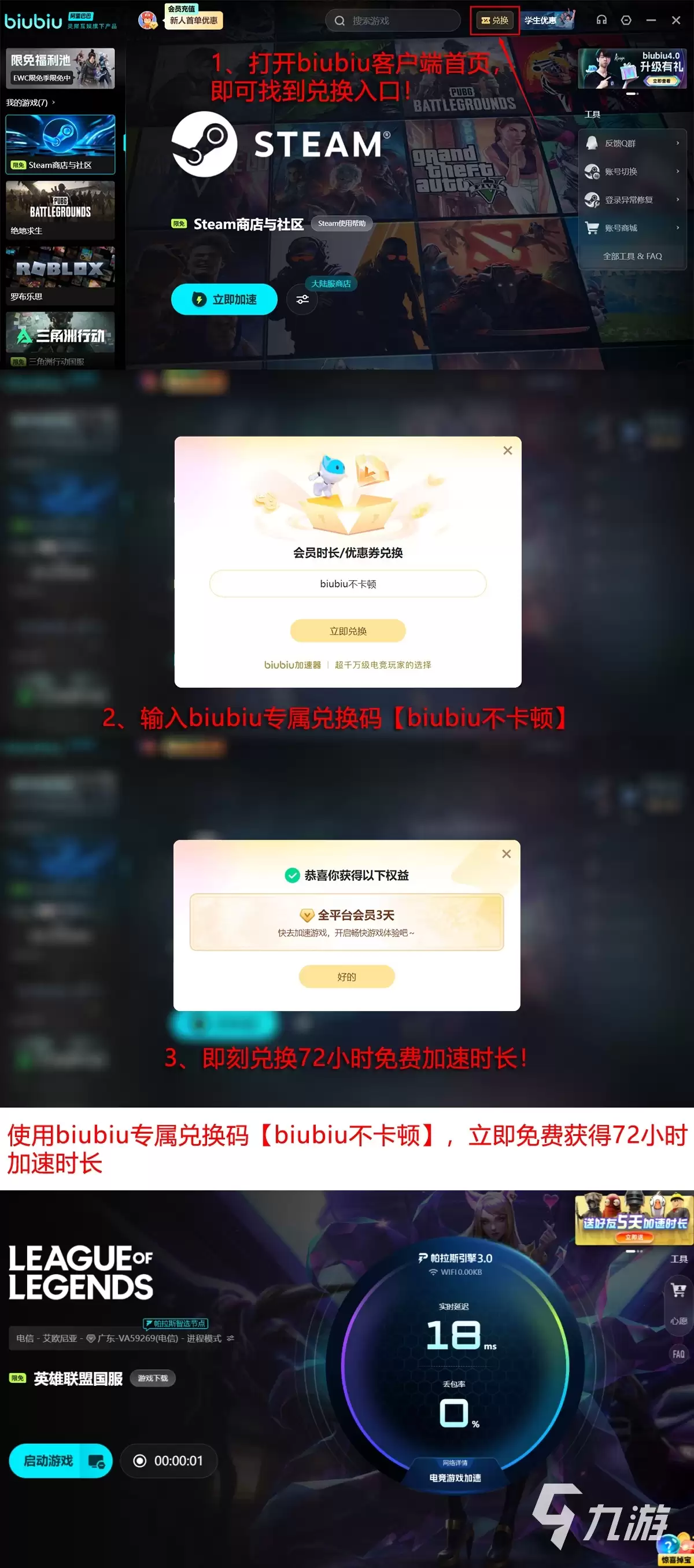 LOL更新后掉帧卡顿怎么办?高效解决方法汇总