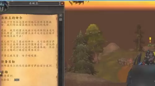魔兽世界怀旧服巫妖王的命令完成攻略1 魔兽世界怀旧服巫妖王的命令完成攻略1
