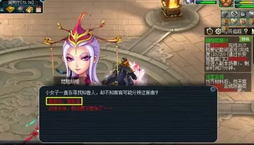 梦幻西游胡姬琵琶行副本歌词答案是什么3 梦幻西游胡姬琵琶行副本歌词答案是什么3