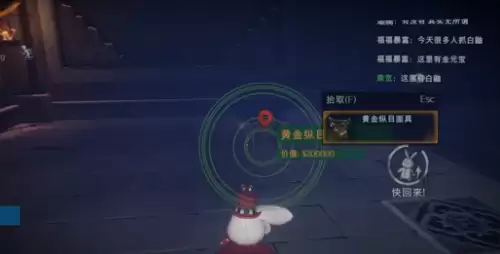 伪装 伪装